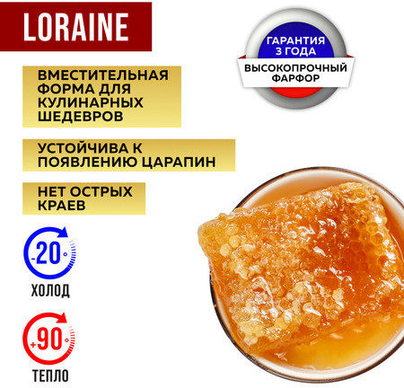 Салатница