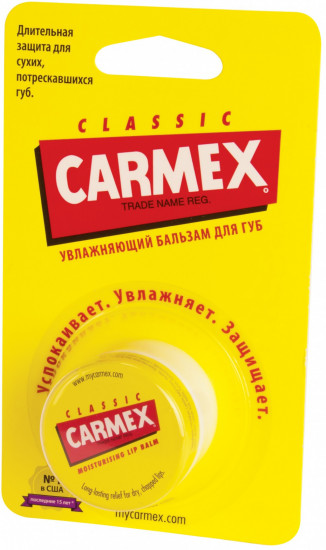 Бальзам для губ «Lip balm classic»