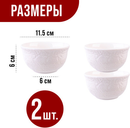 Набор салатниц