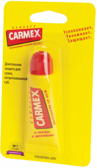 Бальзам для губ классический SPF 15