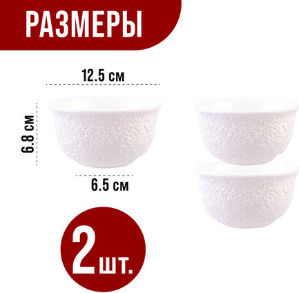 Набор салатниц