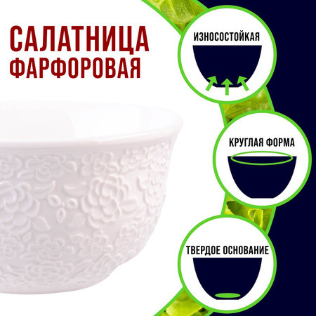 Набор салатниц