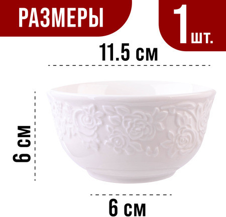 Салатница