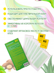 Набор для депиляции тела - Фото 2