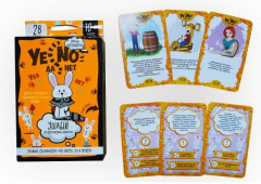 Игра карточная «ДаНетки Ушлый» - Фото 1