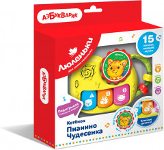 Игрушка музыкальная «Котёнок» - Фото 1