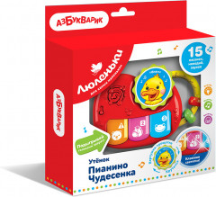 Игрушка музыкальная «Утёнок» - Фото 1