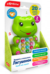 Игрушка музыкальная «Лягушонок» - Фото 1