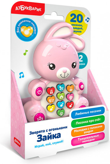 Игрушка музыкальная «Зайка»