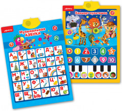 Игрушка музыкальная «Концерт мультяшек» - Фото 2