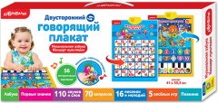 Игрушка музыкальная «Концерт мультяшек» - Фото 3