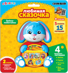 Игрушка музыкальная «Зайка-побегайка» - Фото 1