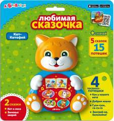 Игрушка музыкальная «Кот-Котофей» - Фото 1