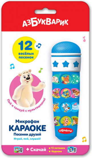 Игрушка музыкальная «Песенки друзей»