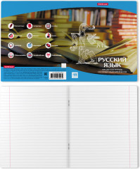 Тетрадь общая ученическая «Русский язык» - Фото 1