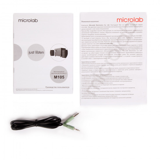 Система акустическая Microlab M-105