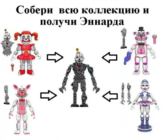 Коллекционная фигурка «Фантайм Фокси»
