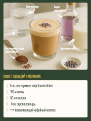 Кофе растворимый - Фото 3