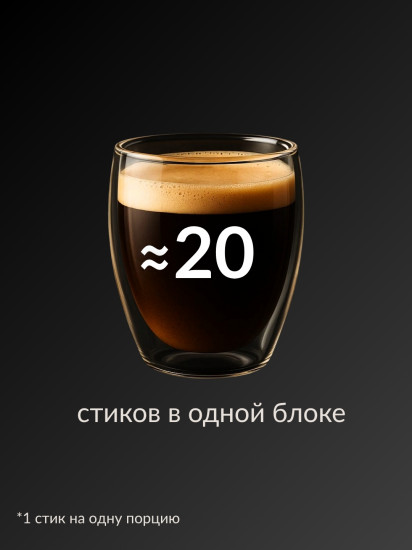 Кофейный напиток «White Coffee»