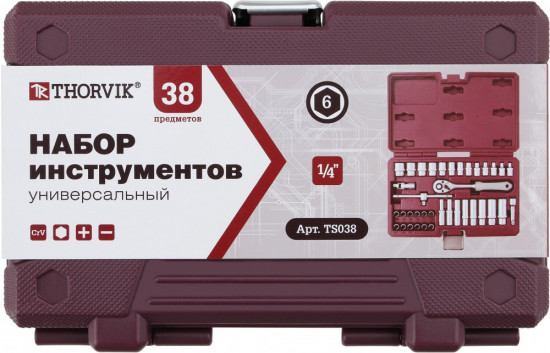 Набор инструментов 1/4