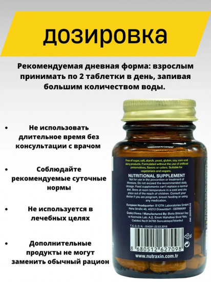 БАД для мужского здоровья «Saw Palmetto Formula»