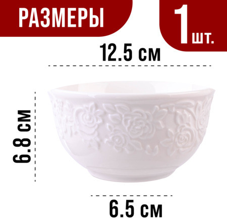 Салатница