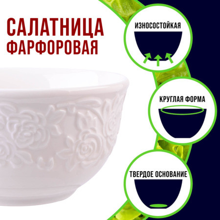 Набор салатниц