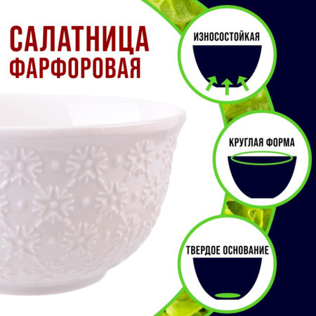 Набор салатниц