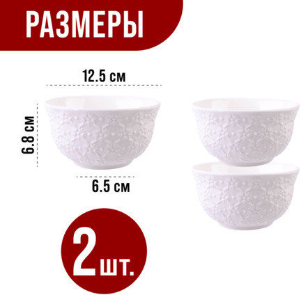Набор салатниц