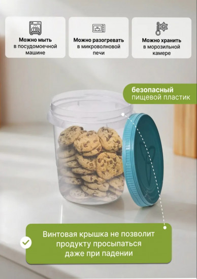 Набор контейнеров винтовых «Амулет»