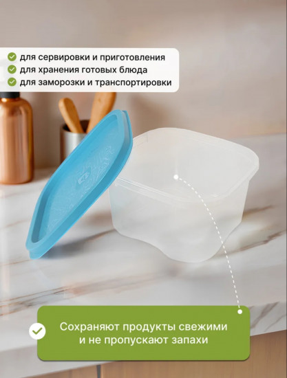 Набор контейнеров «Фокус»
