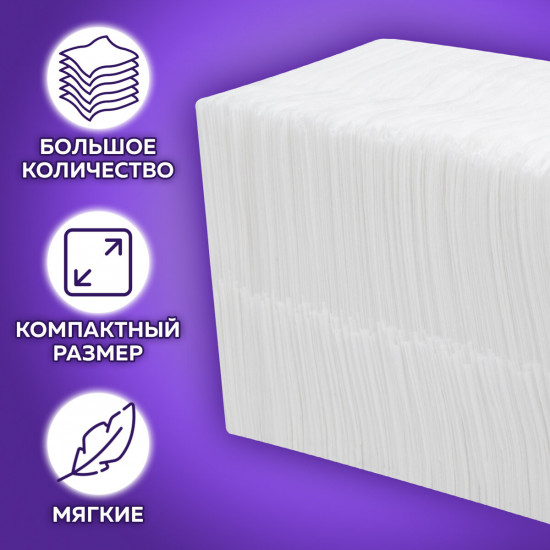Салфетки бумажные для диспенсера