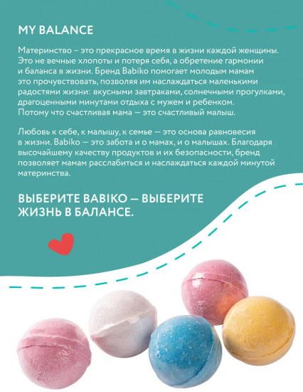 Шар бурлящий для ванны с игрушкой «Клубничное мороженое»