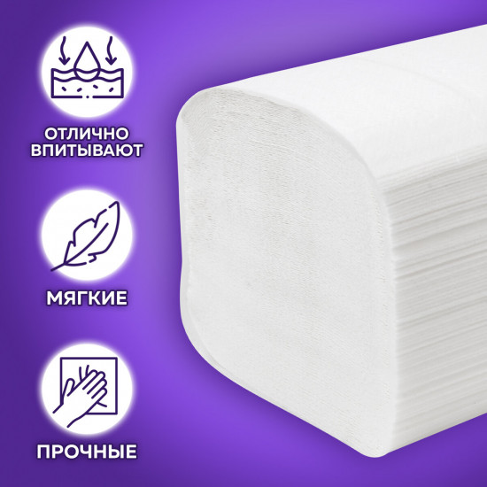 Салфетки бумажные для диспенсера