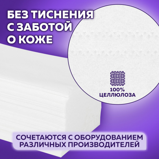 Салфетки косметические для диспенсера