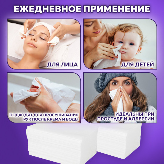 Салфетки косметические для диспенсера