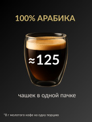 Зерновой кофе «Exclusif» - Фото 1