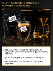 Зерновой кофе «Exclusif» - Фото 2