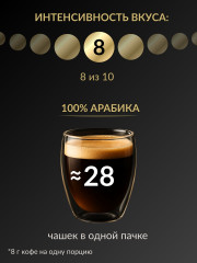 Кофе молотый «Original» - Фото 1