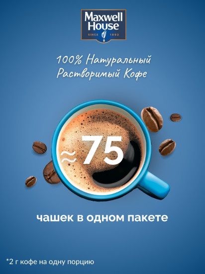 Кофе растворимый «Rich Blend»