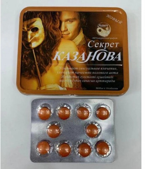 Средство для повышения потенции «Секрет Казанова»
