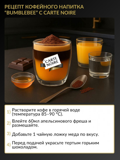 Кофе растворимый «Original»