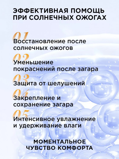 Крем для лица и тела восстанавливающий