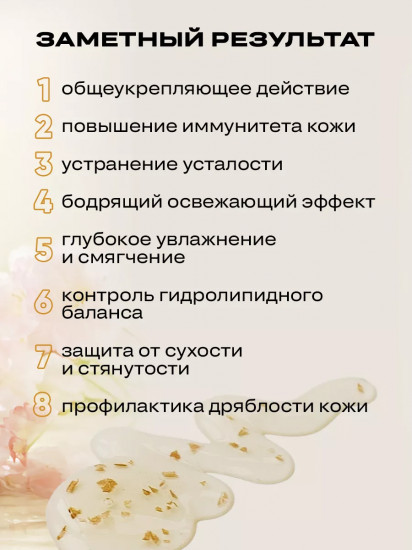 Гель для душа с ароматом цветков жасмина и маслом арганы тонизирующий