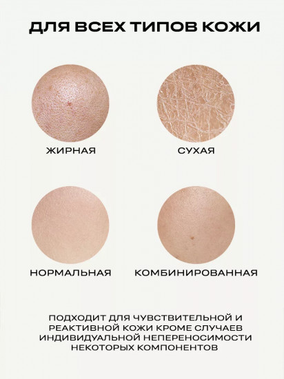 Гель для душа с ароматом цветков жасмина и маслом арганы тонизирующий