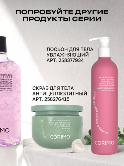 Гель-пена для душа с ароматом лаванды и маслом жожоба успокаивающий
