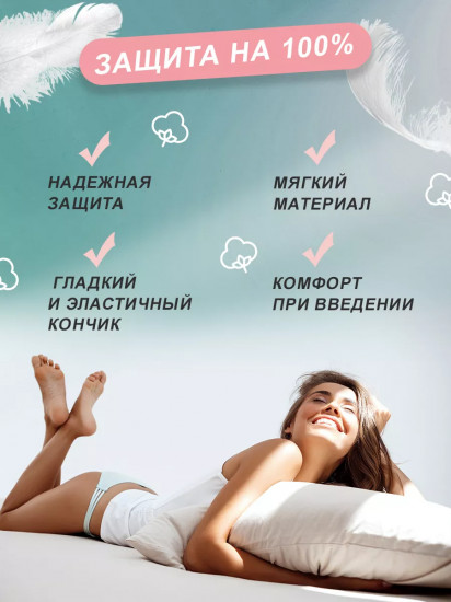 Тампоны без аппликатора «Super Comfort»