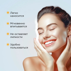 Гель-мист для лица успокаивающий с пантенолом 7% и гиалуроновой кислотой - Фото 7