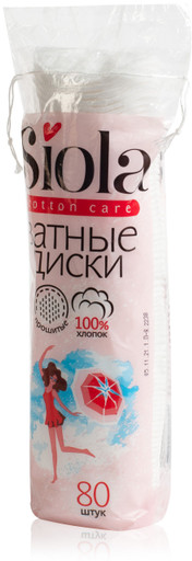 Диски ватные прошитые