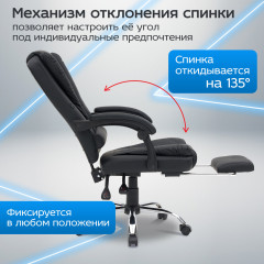 Кресло офисное «Chill MS-005» - Фото 1